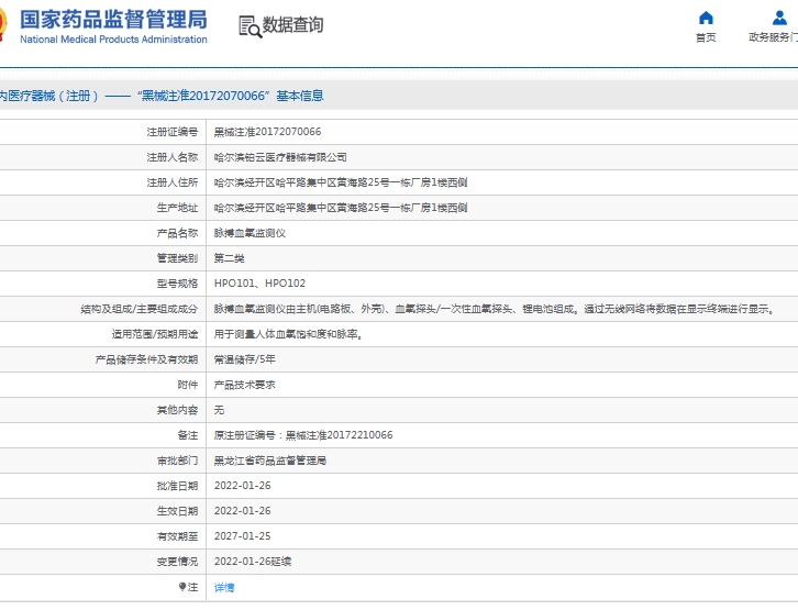 微信截圖_20250529155225.jpg