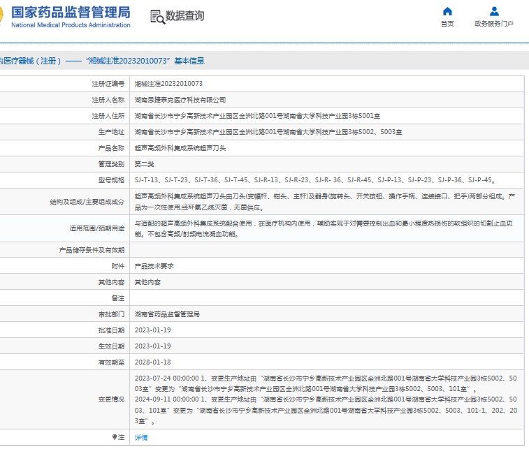微信截圖_20250529155918.jpg