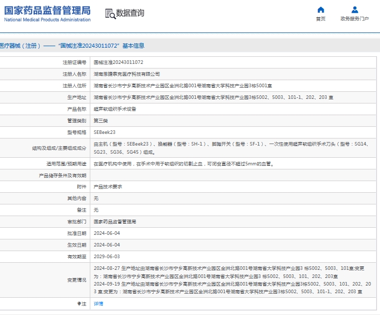 微信截圖_20250529160218.jpg