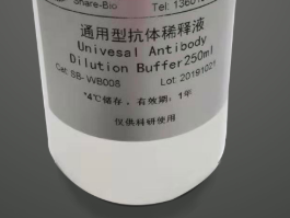 抗體稀釋液科慧