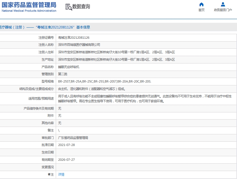 微信截圖_20250530145343.jpg