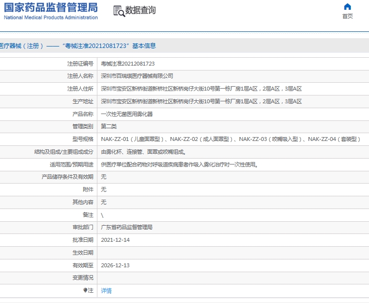 微信截圖_20250530145450.jpg