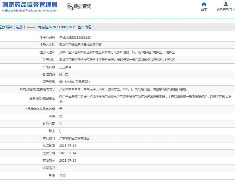 微信截圖_20250530145716.jpg