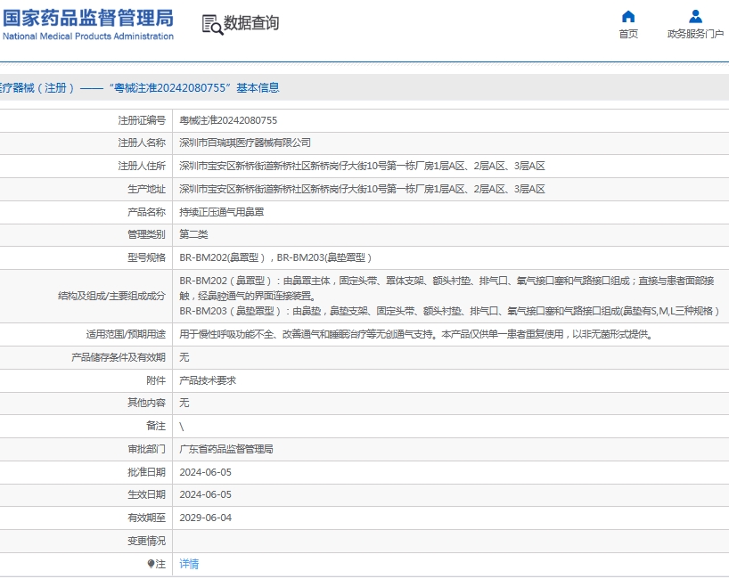 微信截圖_20250530150904.jpg