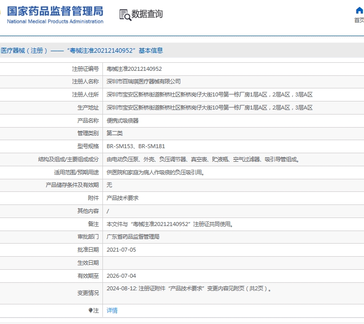 微信截圖_20250530151407.jpg