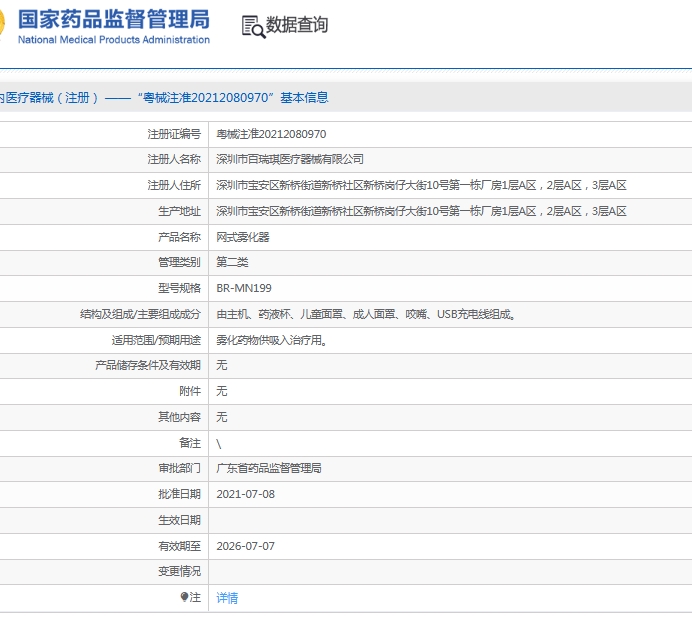 微信截圖_20250530151647.jpg