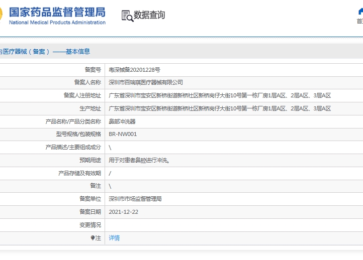 微信截圖_20250530152405.jpg