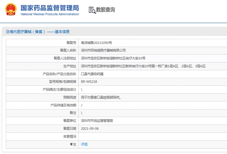 微信截圖_20250530153003.jpg