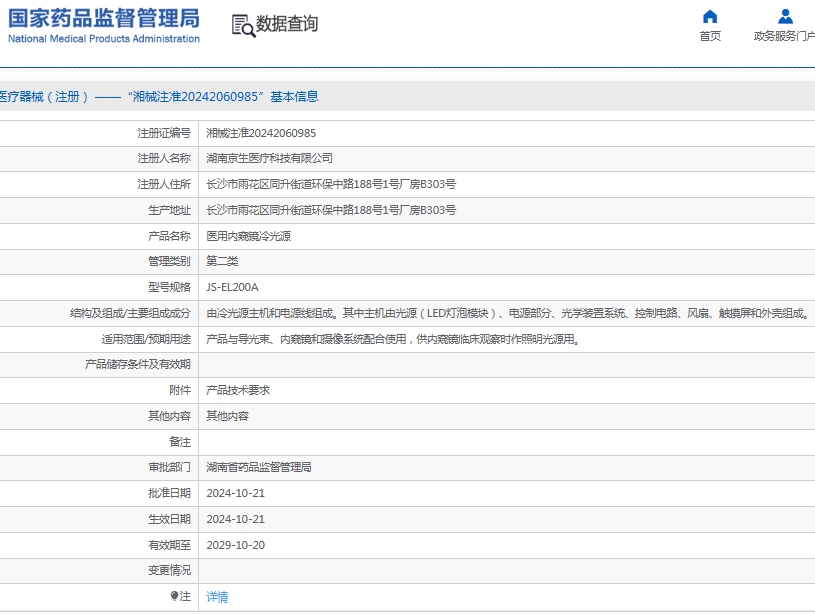 微信截圖_20250530153758.jpg