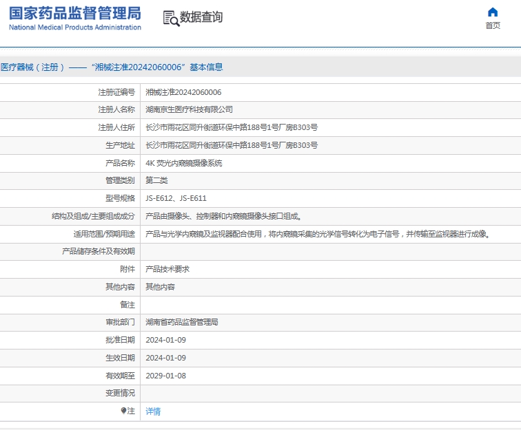 微信截圖_20250530154112.jpg