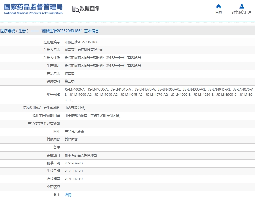 微信截圖_20250530155555.jpg
