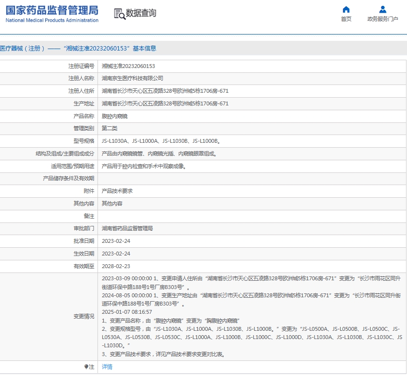 微信截圖_20250530155833.jpg