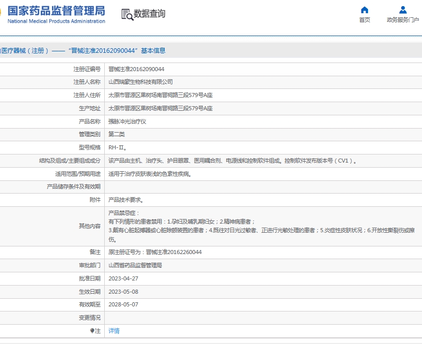 微信截圖_20250530160714.jpg