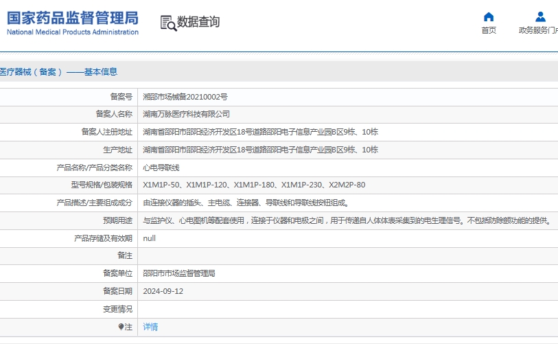 031523198193.jpg 微信截圖_20250603152128.jpg