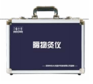 中山嘉訊隔物灸儀caj-210、
